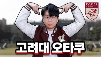 사회공헌인플루언서 만화선배