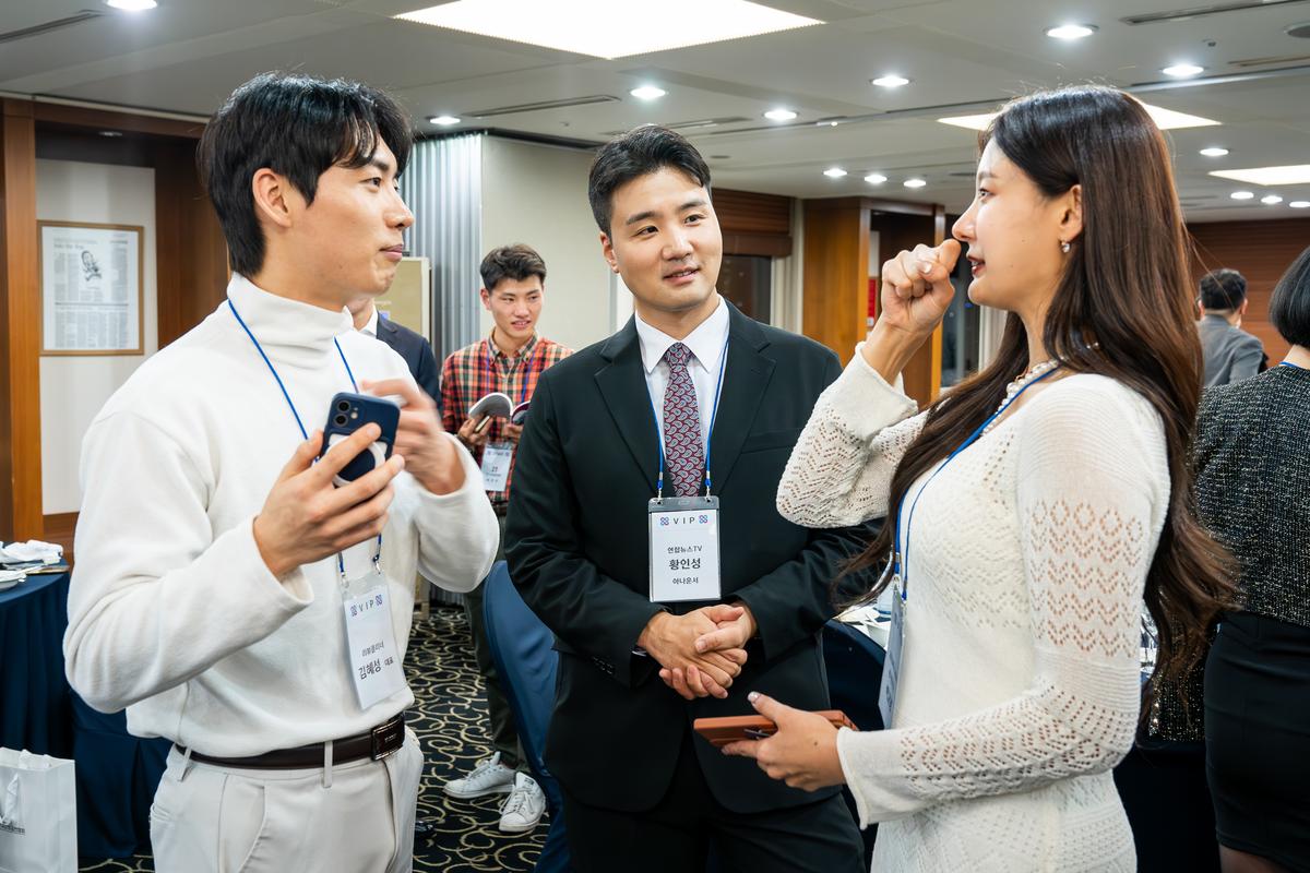 파트너 네트워킹