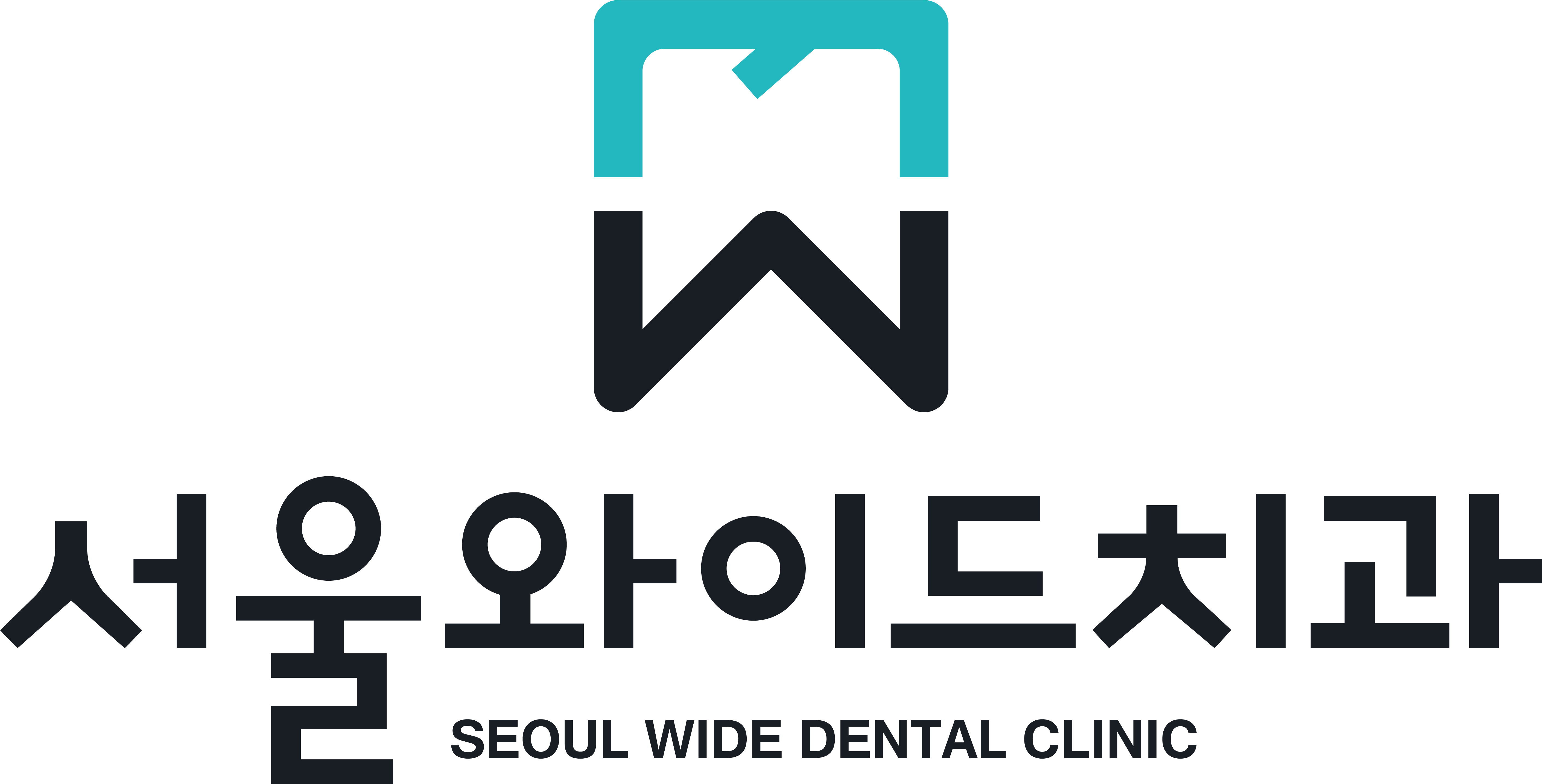 서울와이드치과
